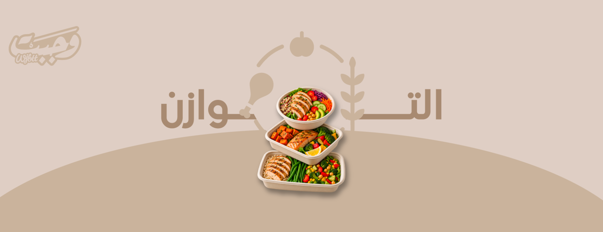 Subpackage Image